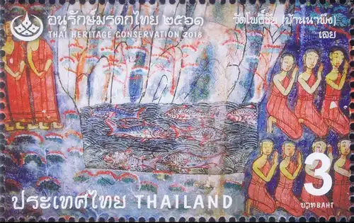 Thai Heritage 2018: Mural Paintings (II) -PAIR- (MNH)