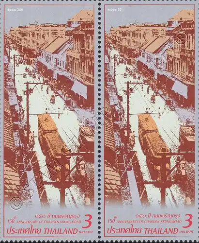 150th Anniversary of Charoen Krung Road -PAIR- (MNH)