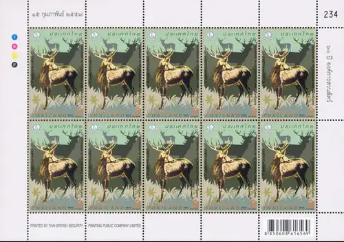 60th Anniversary of the Zoological Park Organization -KB(I) RNG- (MNH)