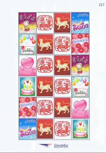 PERS. SHEET: Six Memorable Word 2865A -2870A Chinese New Year "PIG" PS(V)- (MNH)