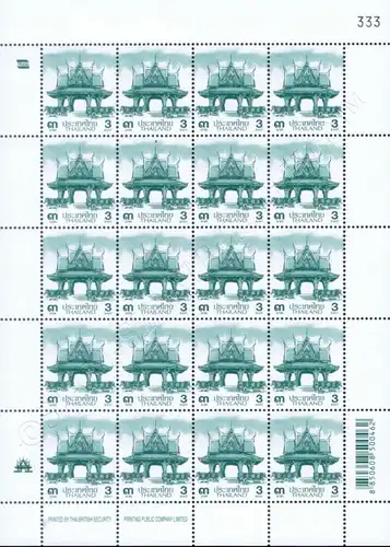 Definitive: PAVILION 3B 1st PRINT (TBSP) -SHEET (I) RNG- (MNH)