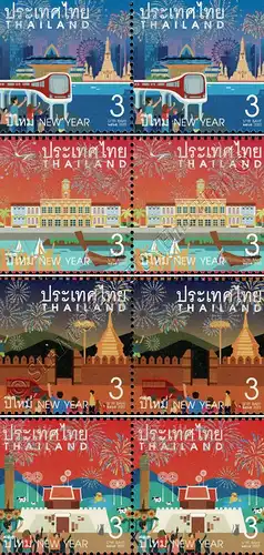 New Year 2023: Fireworks Over Landmarks -PAIR- (MNH)