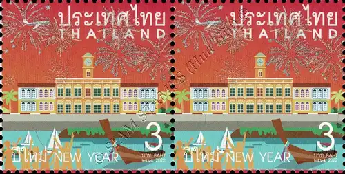 New Year 2023: Fireworks Over Landmarks -PAIR- (MNH)