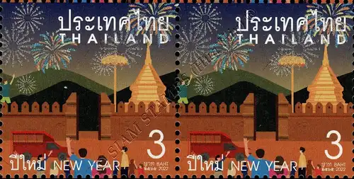 New Year 2023: Fireworks Over Landmarks -PAIR- (MNH)