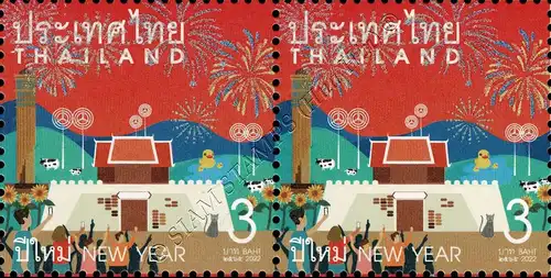 New Year 2023: Fireworks Over Landmarks -PAIR- (MNH)