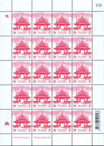 Definitive: PAVILION 2B 1st PRINT (TBSP) SHEET (I) RDG (MNH)