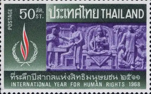 International Year for Human Right (MNH)