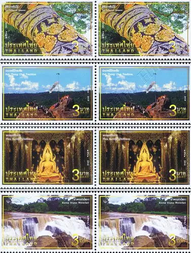 Tourism Promotion Phitsanulok -PAIR- (MNH)