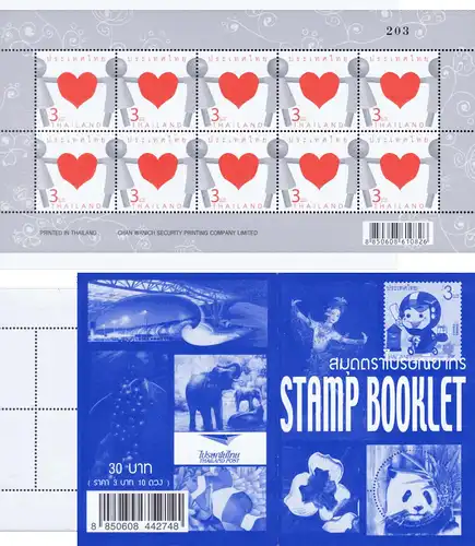 Greeting Stamp: Heart "A" -STAMP BOOKLET MH(I)- (MNH)
