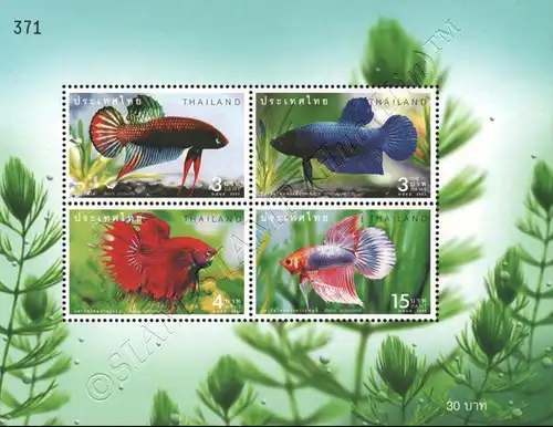 Fighting Fish (158A) (MNH)