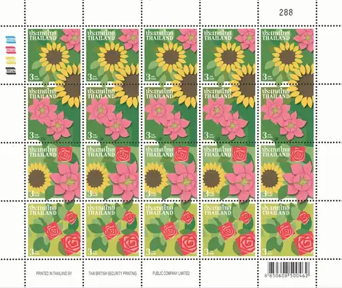 Definitive: Flowers -SHEET(I) RDG- (MNH)