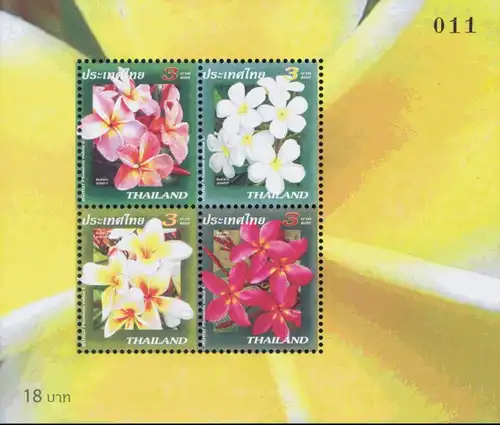 New Year Flower 2008 (2612) -KB(I) RDG- (MNH)