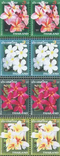 New Year Flower 2008 (2612) -KB(I) RDG- (MNH)