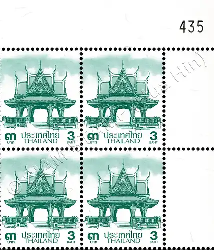 Definitive: PAVILION 3B 5th PRINT (TBSP) -CORNER BLOCK OF 4 A.R. RNG- (MNH)