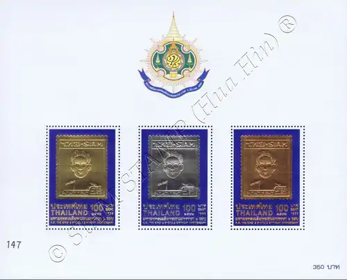 72nd Birthday King Bhumibol Adulyadej (IV) (128A)  -ERROR F(I)- (MNH)