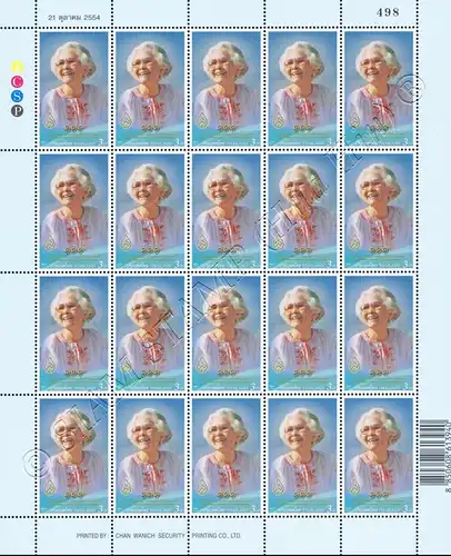 111th Birthday of Princess Sri Nagarindra -SHEET (I) RNG- (MNH)