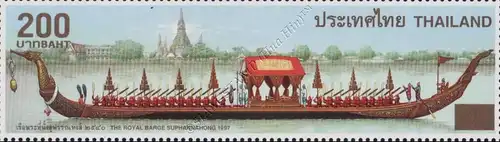 Royal Barge (II): "Suphannahong" -OVERPRINT- (MNH)