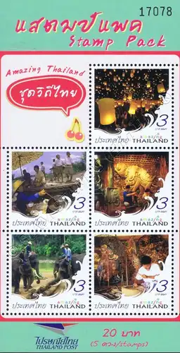 STAMP PACK: Traditional Life -SP(I) LIVELY OPAL GREEN- (MNH)