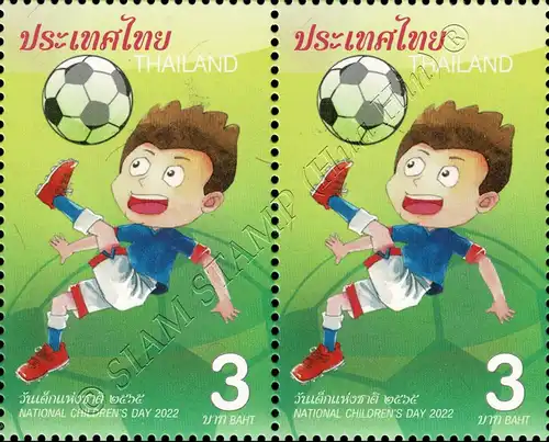 National Children's Day 2022: Sports -PAIR- (MNH)