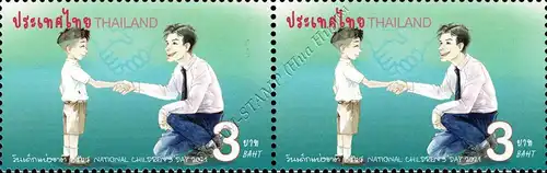 Children's Day 2021 -PAIR- (MNH)