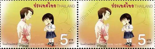 Children's Day 2021 -PAIR- (MNH)