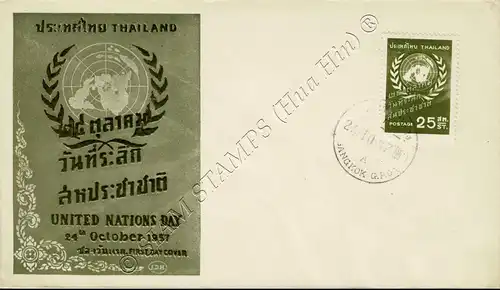 United Nations Day 1957 -FDC(X)-T-