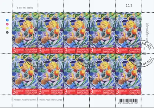 World Post Day 2017 (MNH)