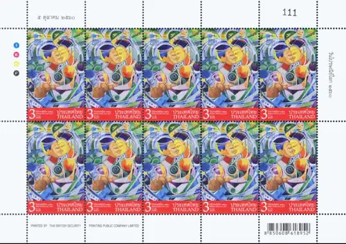 World Post Day 2017 (MNH)