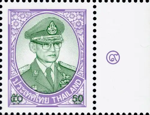 Definitive: King Bhumibol 10th SERIES 50B CSP 1.Print -SHEET(I) LETTER TYPE (II)- (MNH)