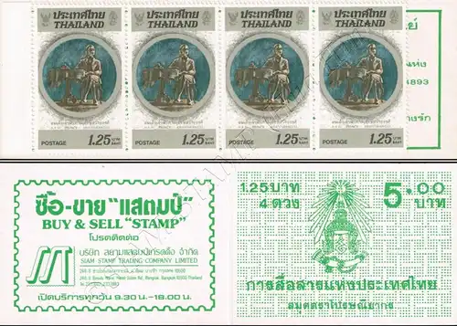 Prince Somdij Chow Fa Bhanurangsiswangwong -STAMP BOOKLET MH(I)- (MNH)