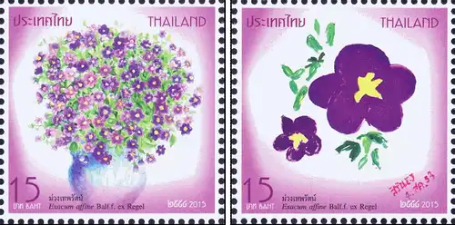 New Year 2016 (II): Muang Thepparat / Persion Gentian (MNH)