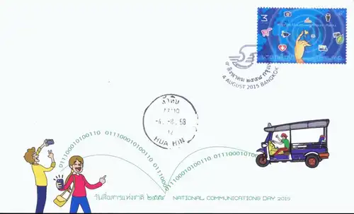 National Communications Day 2015 -FDC(I)-I-