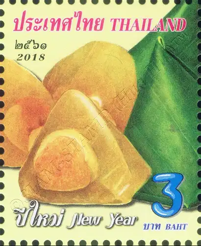 New Year 2019: Sweets (MNH)