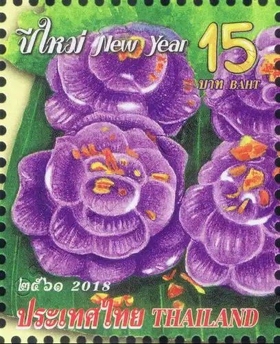 New Year 2019: Sweets (MNH)