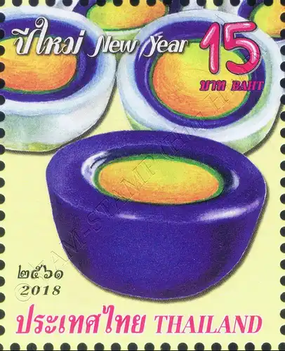 New Year 2019: Sweets (MNH)