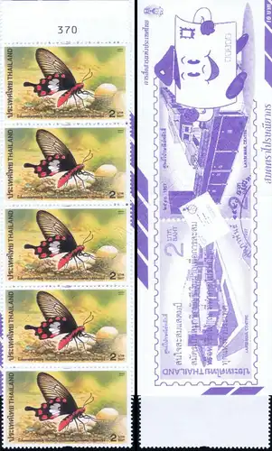 Butterflies (IV) -STAMP BOOKLET MH(IV)- (MNH)