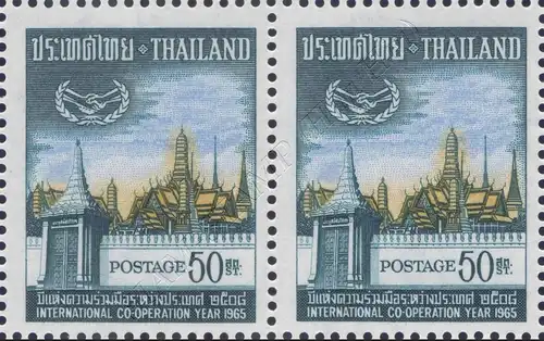 Year of international cooperation -PAIR- (MNH)