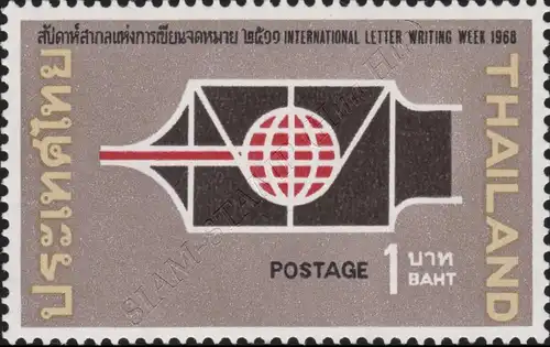 International Letter Writing Week 1968 (MNH)