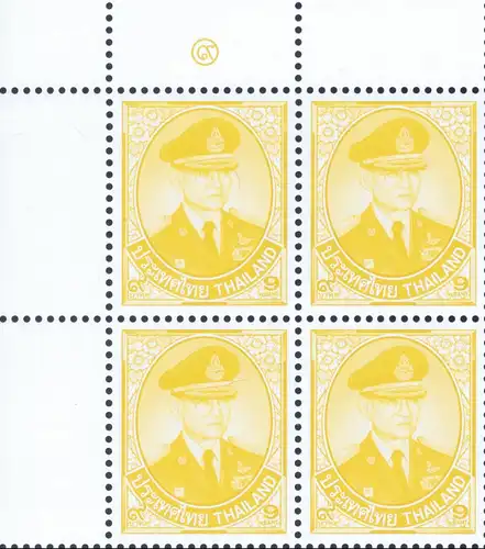 Definitive: King Bhumibol 10th SERIES 9B CSP 1.Print -MARGIN RIGHT- (MNH)