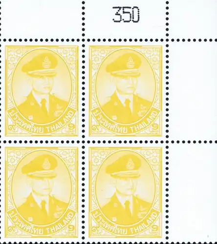 Definitive: King Bhumibol 10th SERIES 9B CSP 1.Print -MARGIN RIGHT- (MNH)