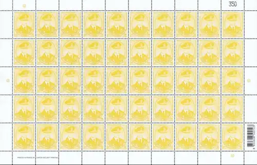 Definitive: King Bhumibol 10th SERIES 9B CSP 1.Print -MARGIN RIGHT- (MNH)