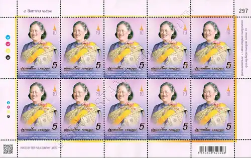 65th Birthday of Princess Sirindhorn -KB(I) RDG- (MNH)