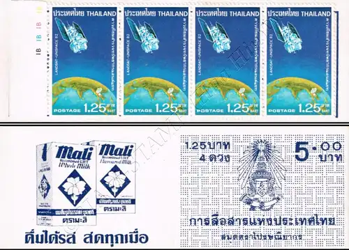 Exploration and peaceful Uses of Outer Space -STAMP BOOKLET MH(I)- (MNH)