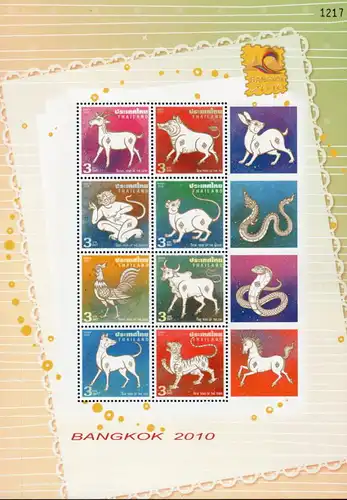 PERS. SHEET: Six Memorable Word 2865A -2870A Chinese New Year "RAT" PS(VI)- (MNH)