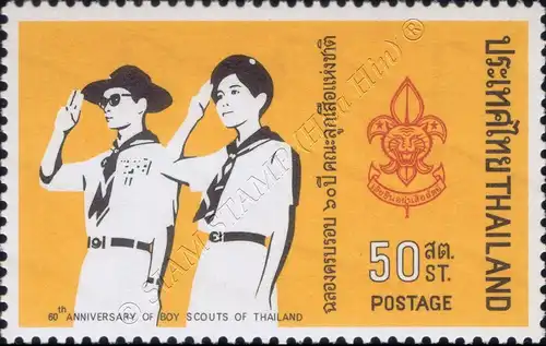 The 60th Anniversary of Boy Scouts in Thailand (MNH)