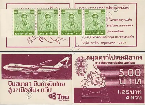 Definitives: King Bhumibol 7th Series 1.25B -STAMP BOOKLET MH(I) (ENSCHEDE)(MNH)