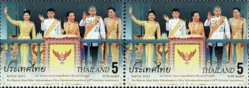 69th birthday of King Maha Vajiralongkorn -PAIR- (MNH)