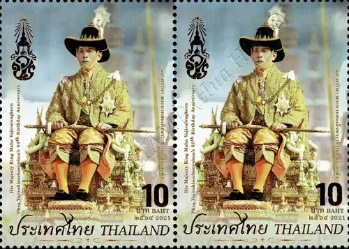 69th birthday of King Maha Vajiralongkorn -PAIR- (MNH)