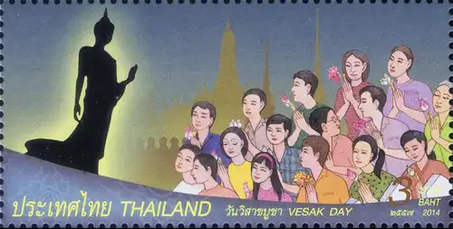 75th Anniversary of The Thailand Tobacco Monopoly (MNH)
