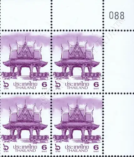 Definitive: PAVILION 6B 1st PRINT (TBSP) -CORNER BLOCK OF 4 A.R. RDG- (MNH)